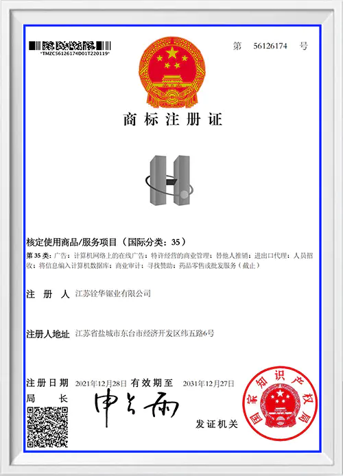 Certificate 3