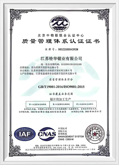 Certificate 9